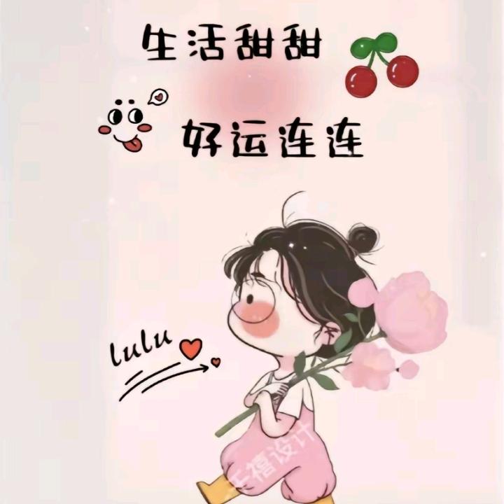 美丽的花
