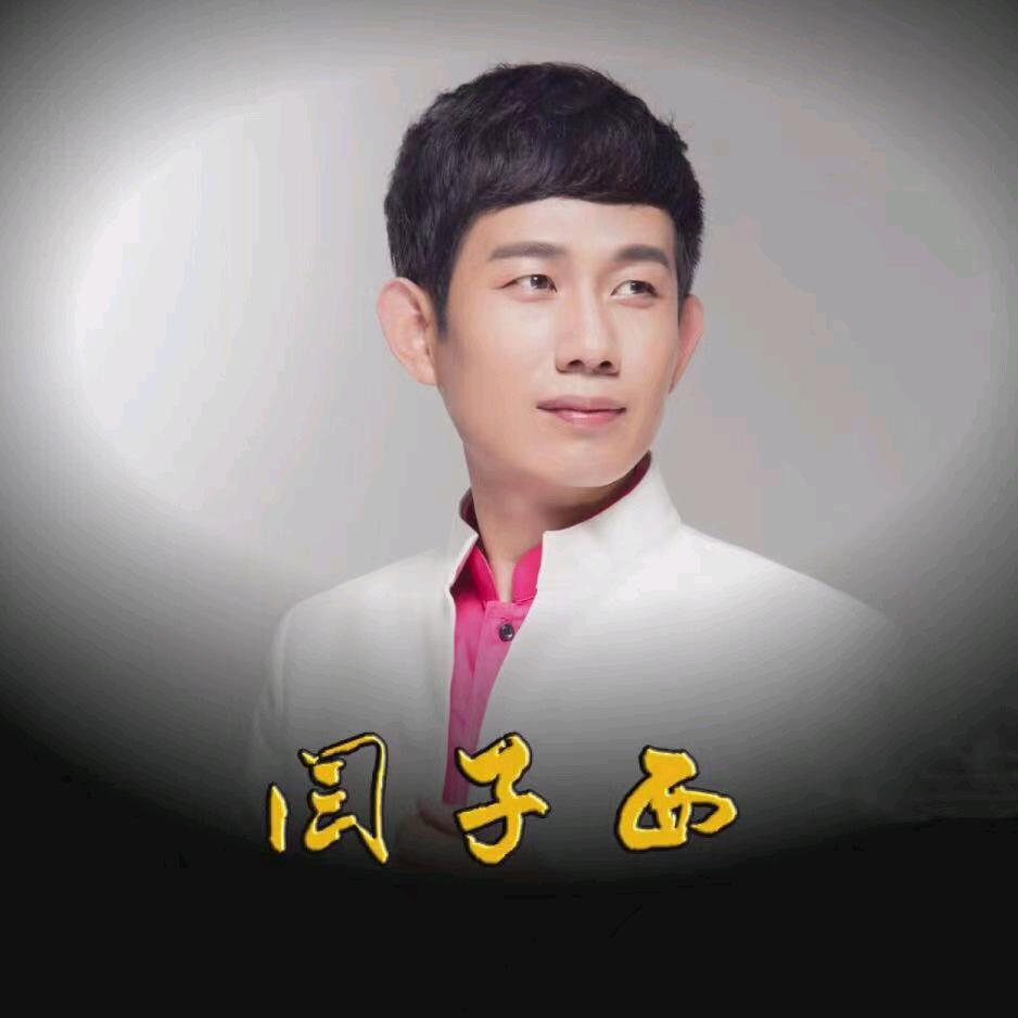 三班长 闫子西
