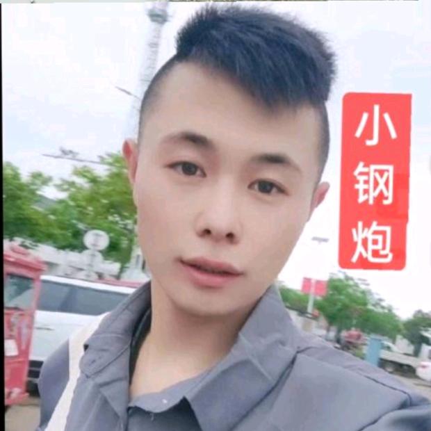 小钢炮