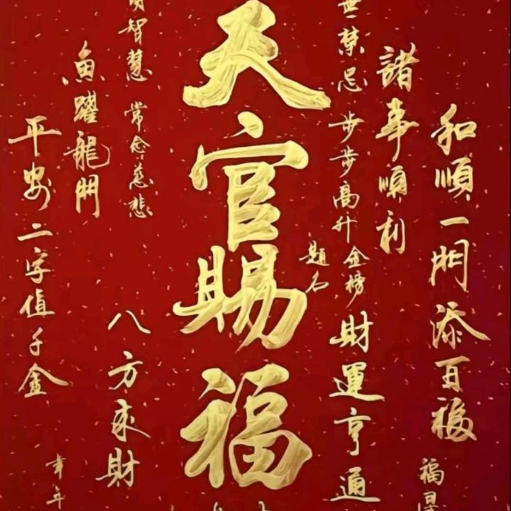 相遇即是缘~
