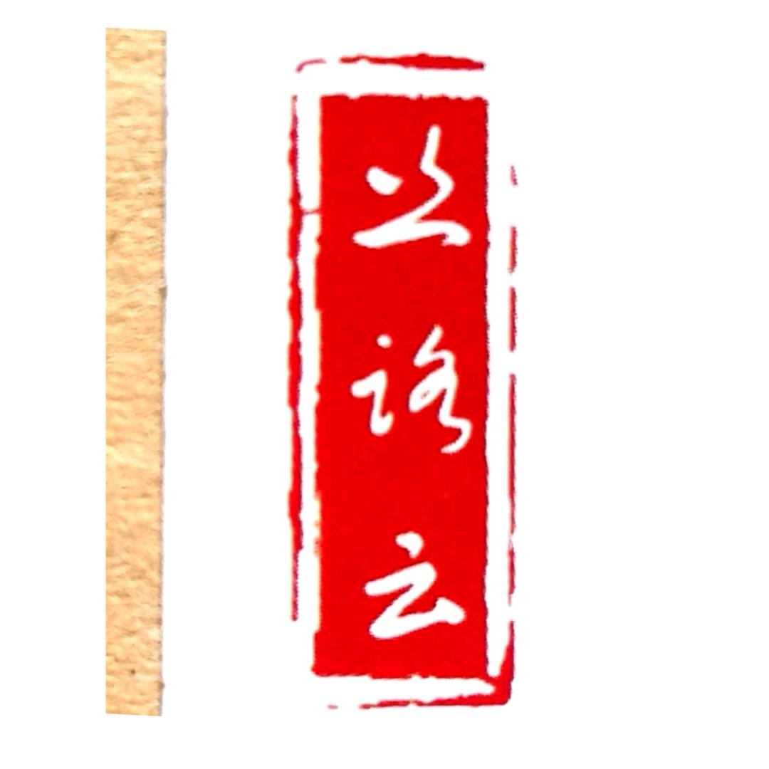 甘肃丝路云养生滋补店