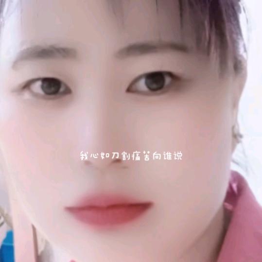 是我的