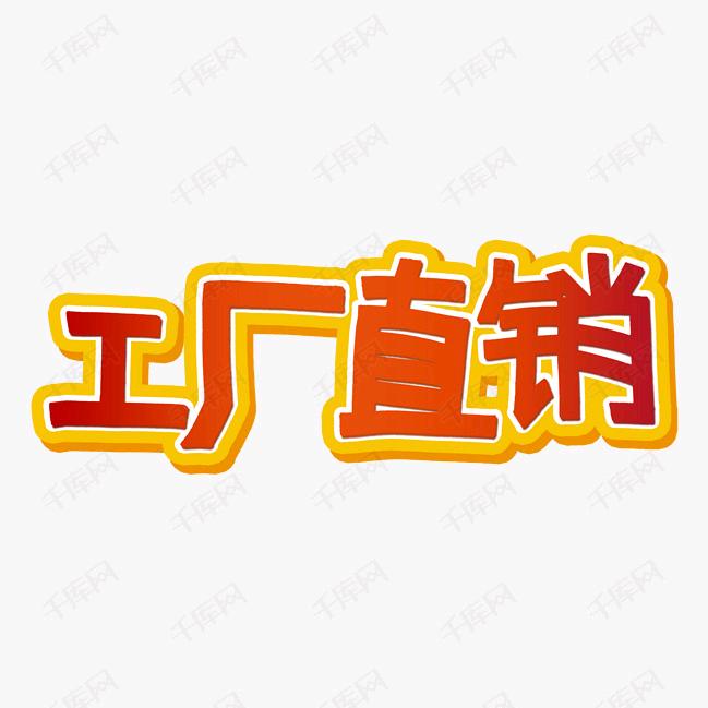 誰
