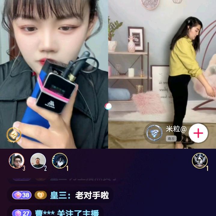 王炸