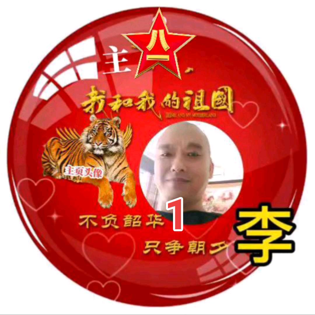 1祝福 〈腰间盘克星〉大号