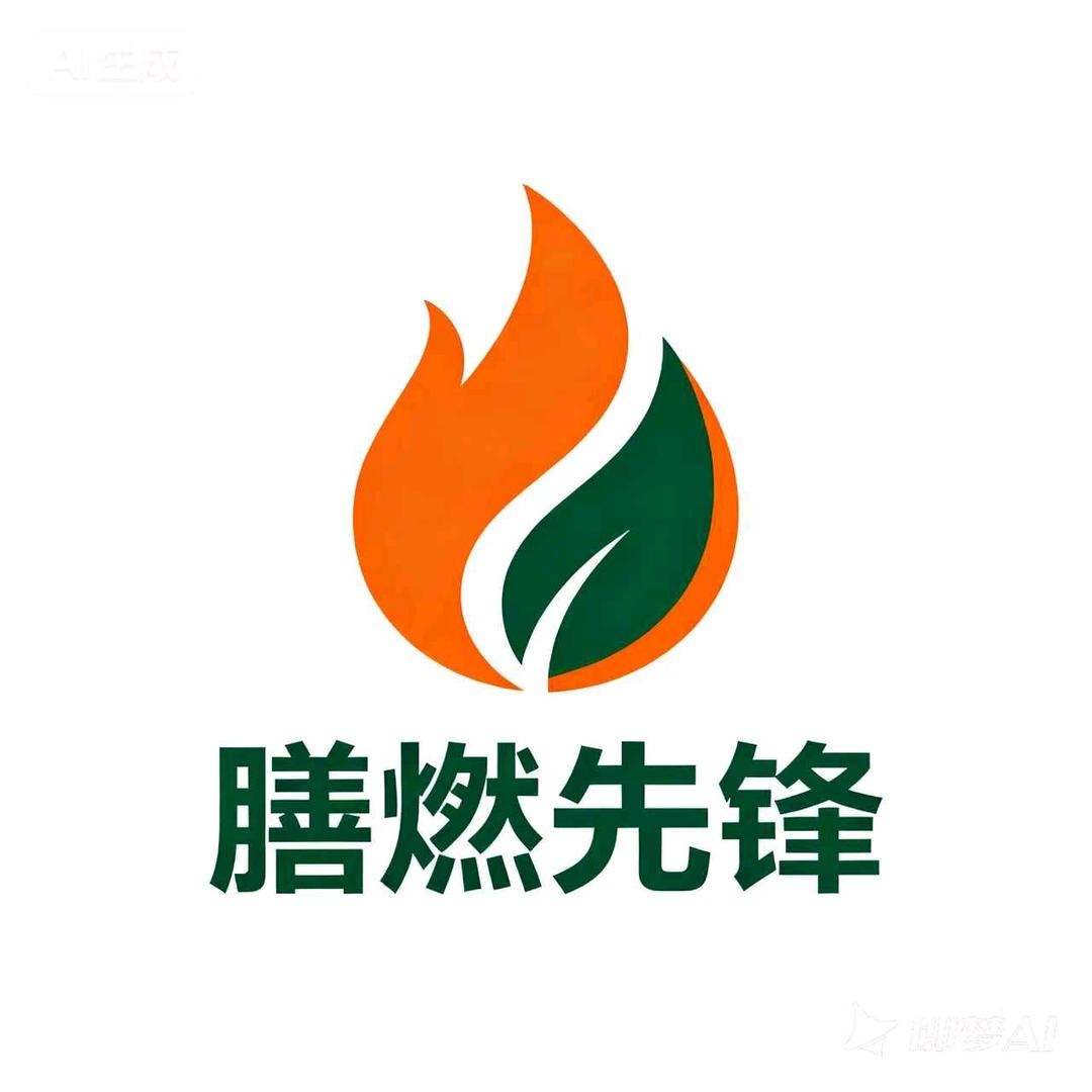 膳燃先锋