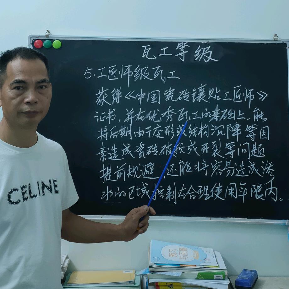 吴川兆丰基陈工