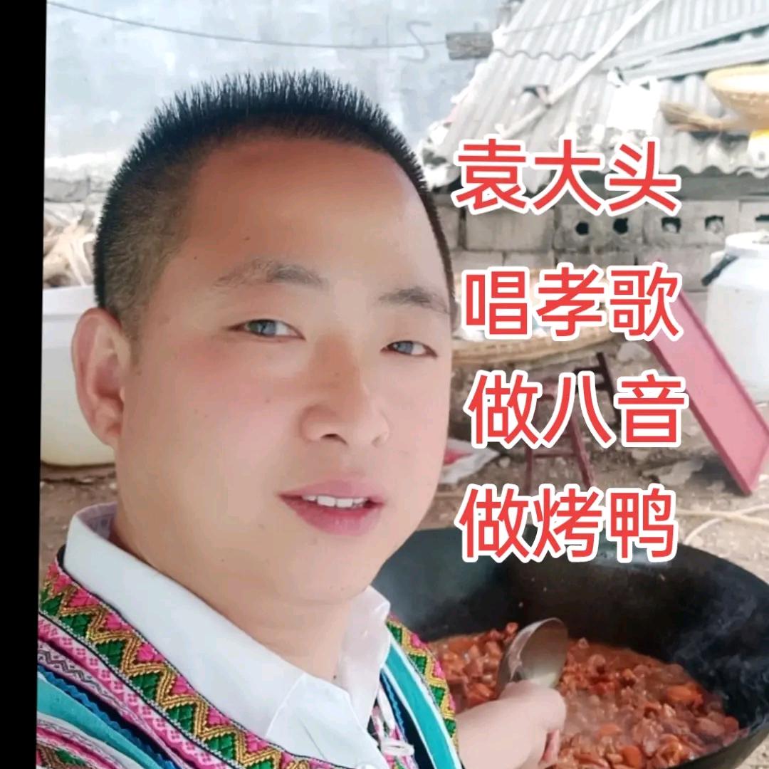 大头专业唱孝歌八音团队