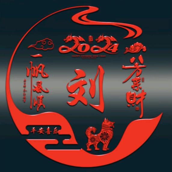 野狼和曦宝