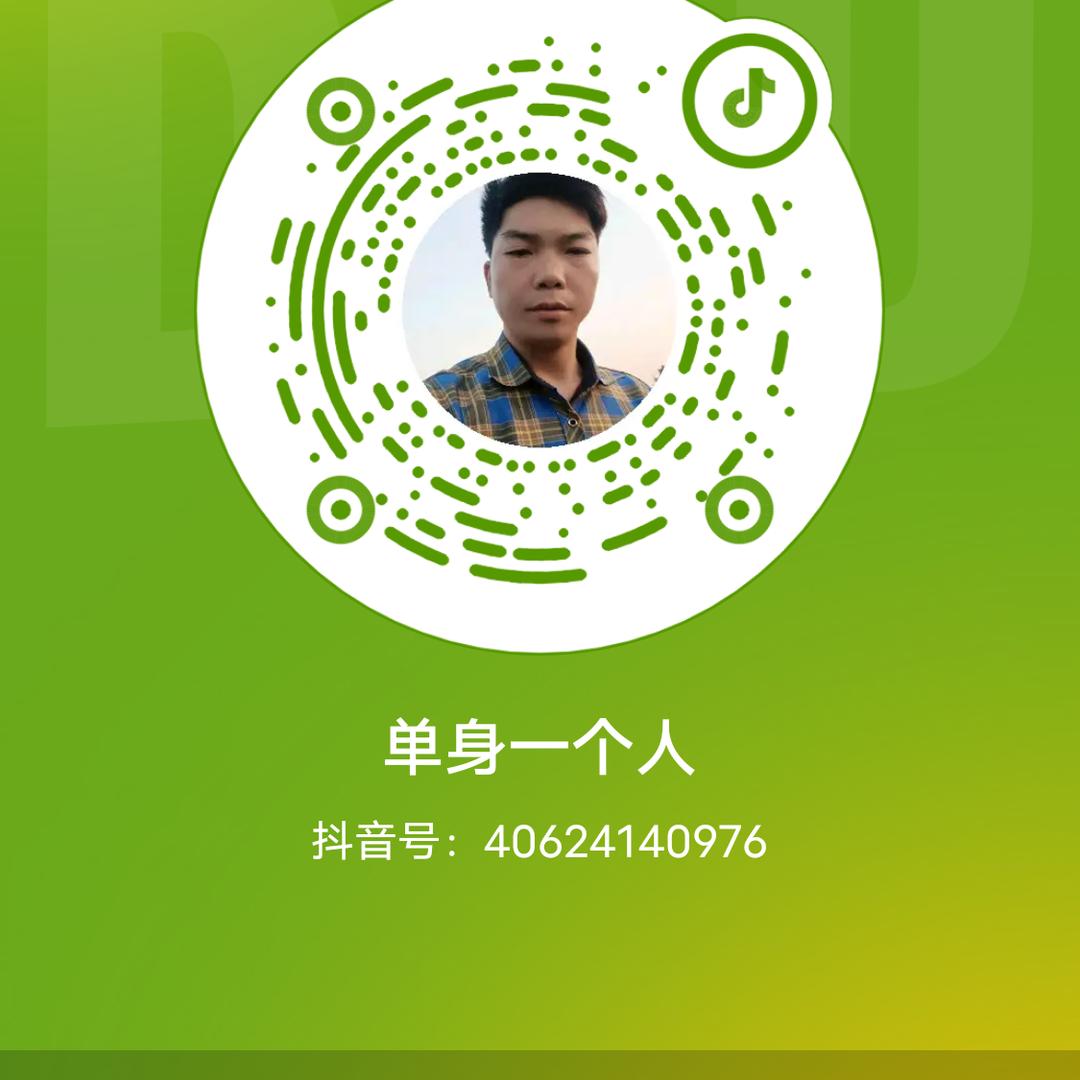 开开心心