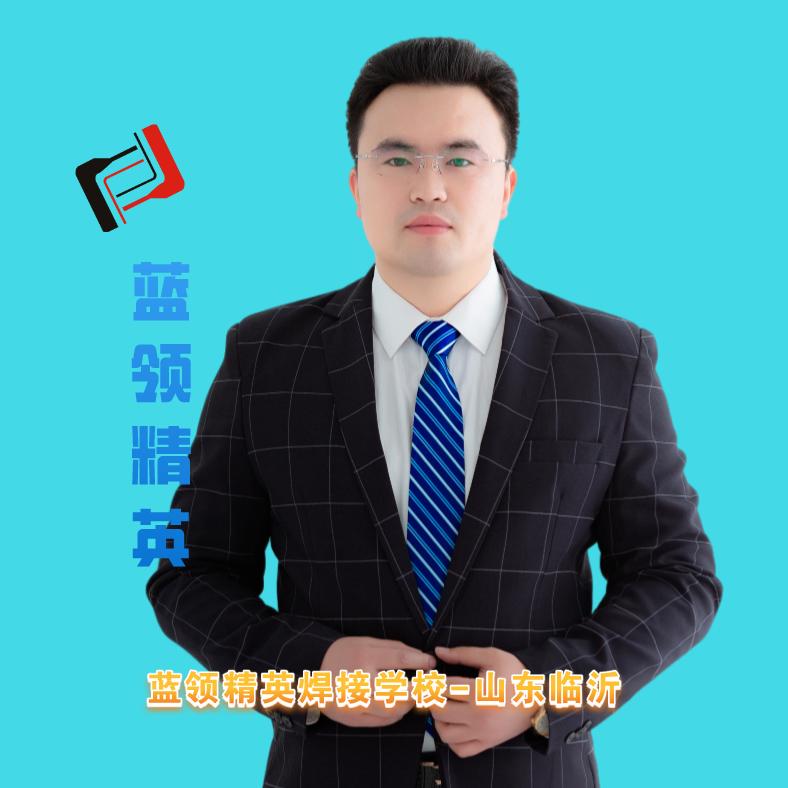 蓝领精英焊培官方账号