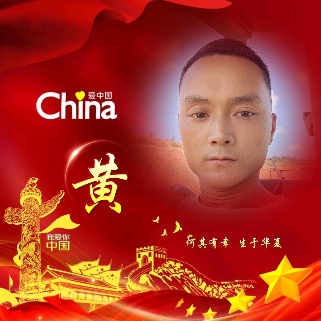 默闻