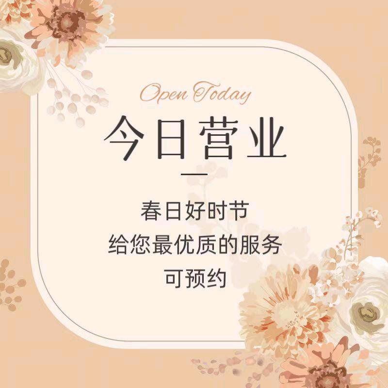 DN自助美甲美睫(何家营店)