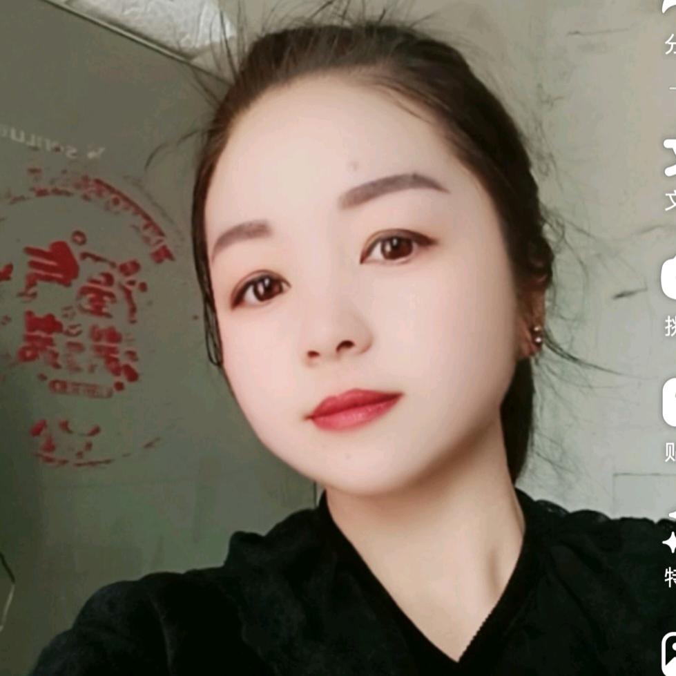 文文