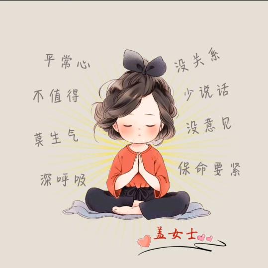 @Miss🍭  盖姐