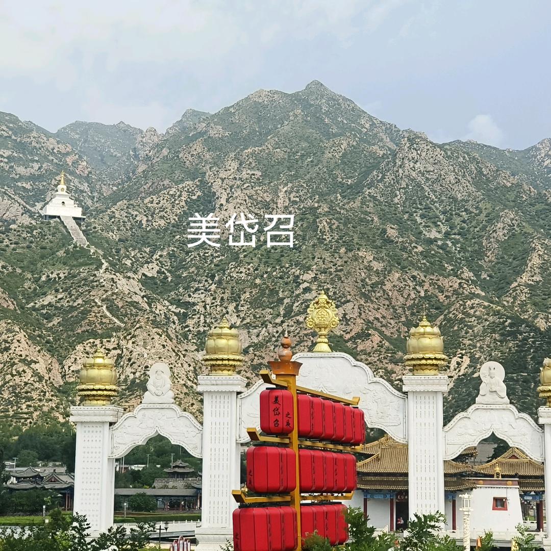 柒玥