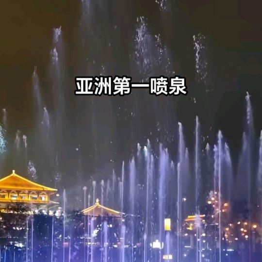 平安是福