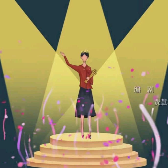 谁是谁的谁