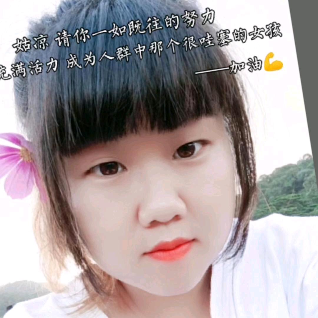 ˡ꯭ᵒᵛ꯭ᵉ 🎈Wangᴗᰔᩚ