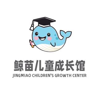 🐳鲸苗儿童成长馆