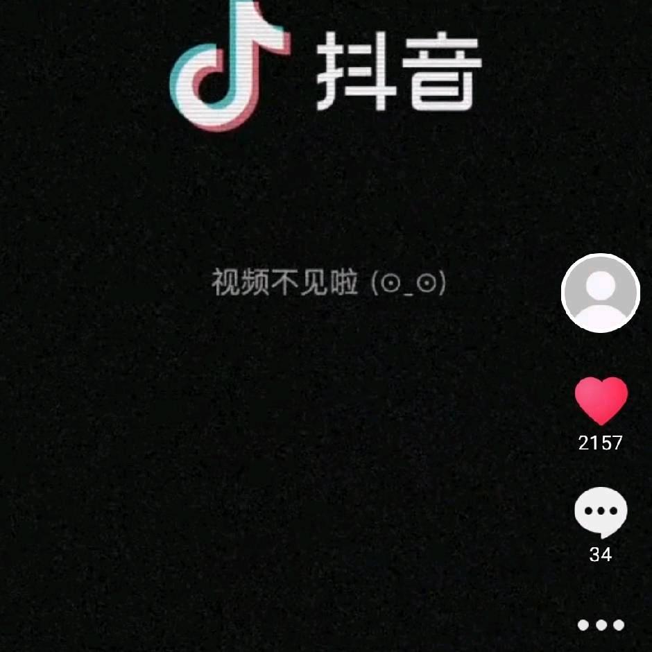 福星高照