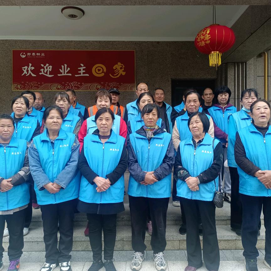 揽家家政服务