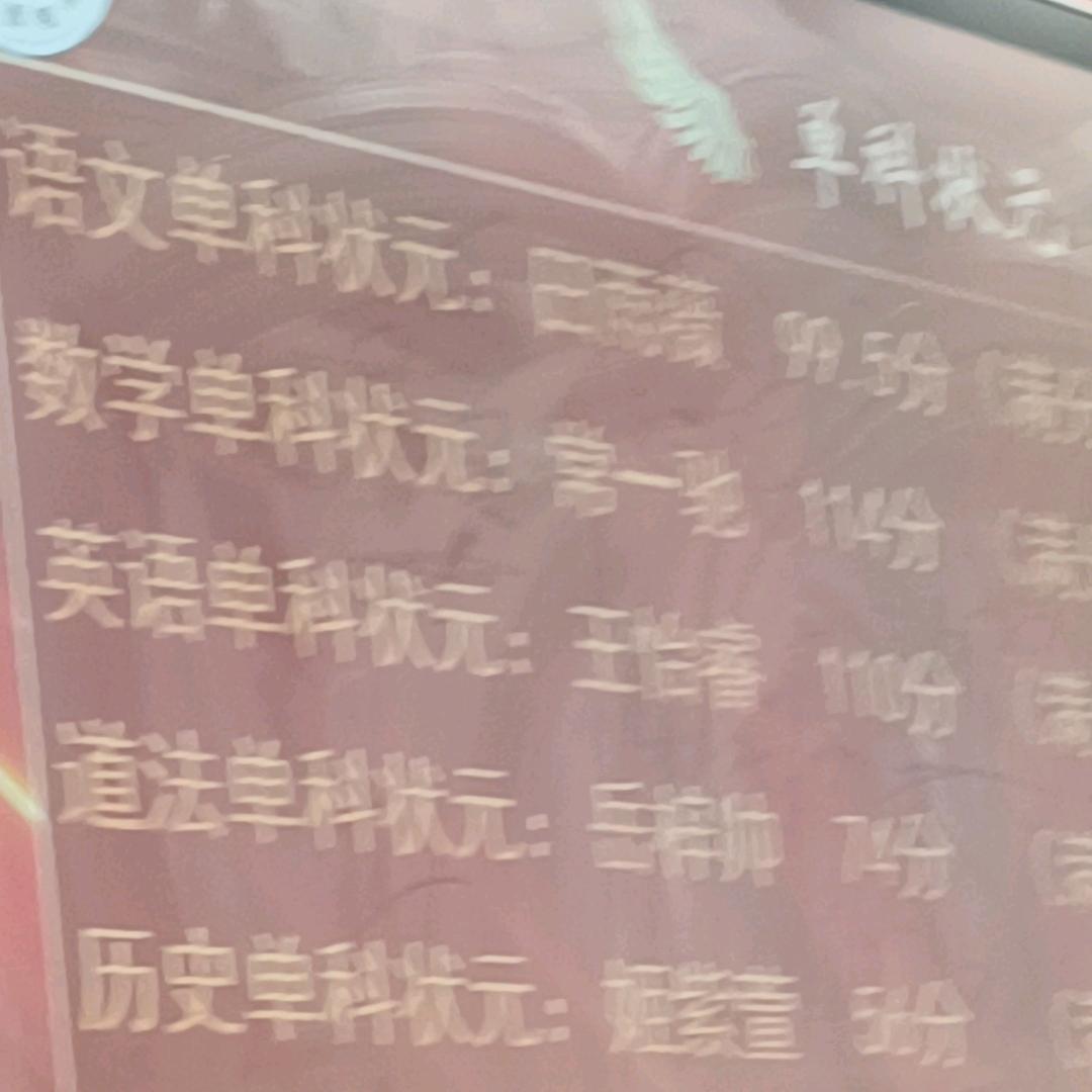 豆爸驰爸