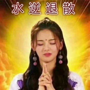 我所期待的