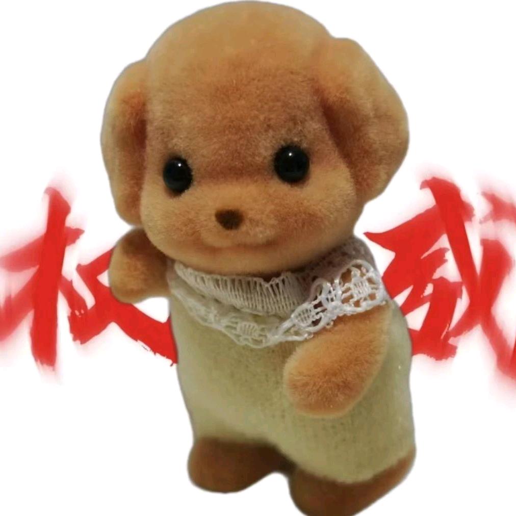 笨笨文玩