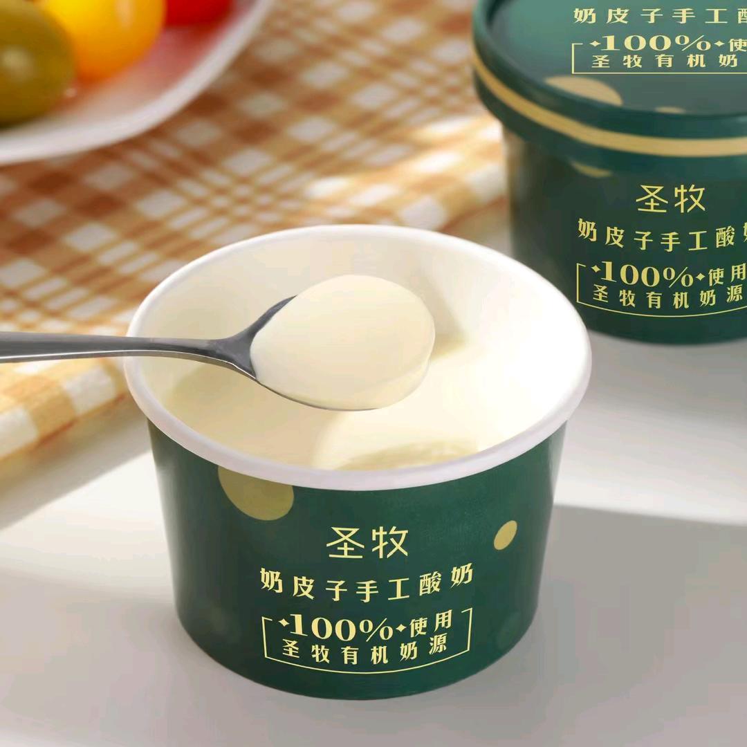 圣牧手工酸奶（衢州店）