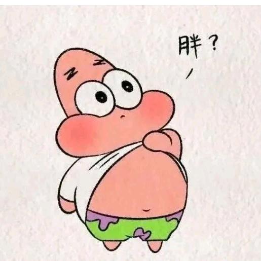 胖大星べ