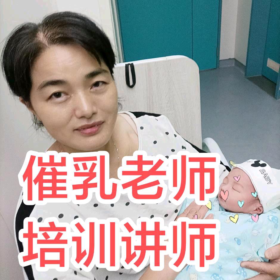 喀什梦缘俊宝家政何姐《招学员》