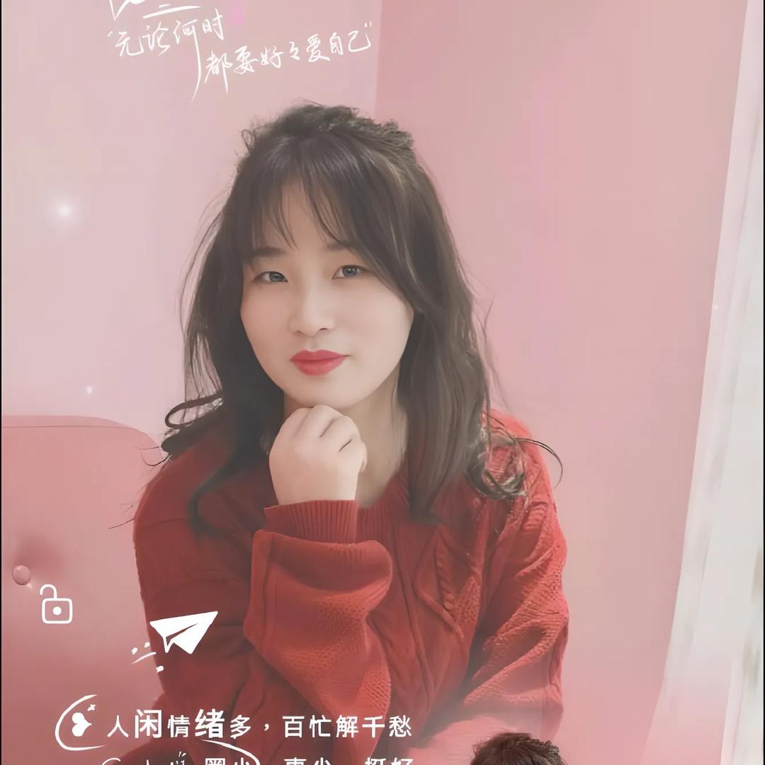 涂小姐🌹