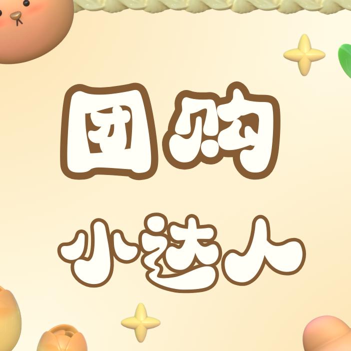 南京金牛湖推荐官～头像