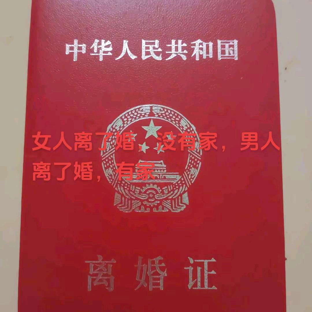 找一个真心喜欢我的人