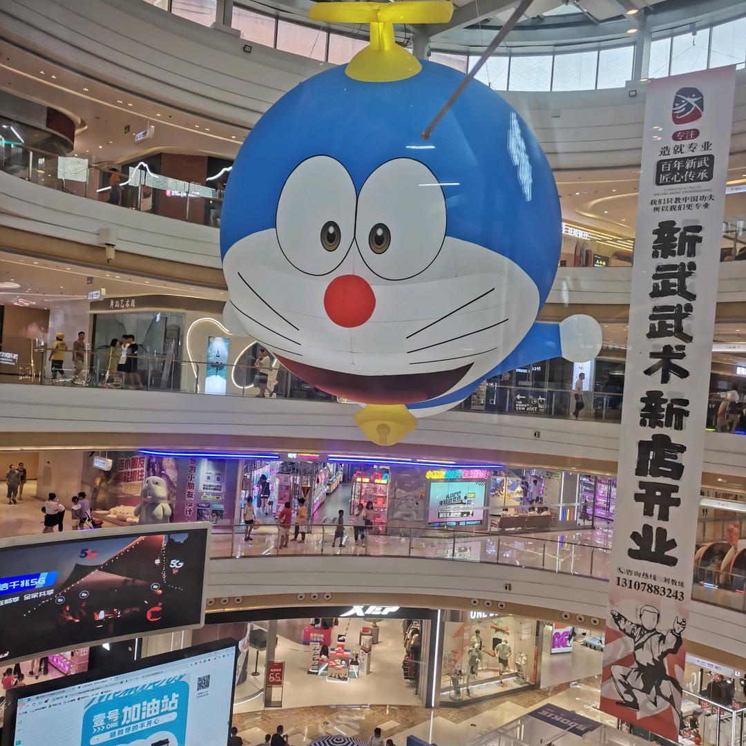 走着乔