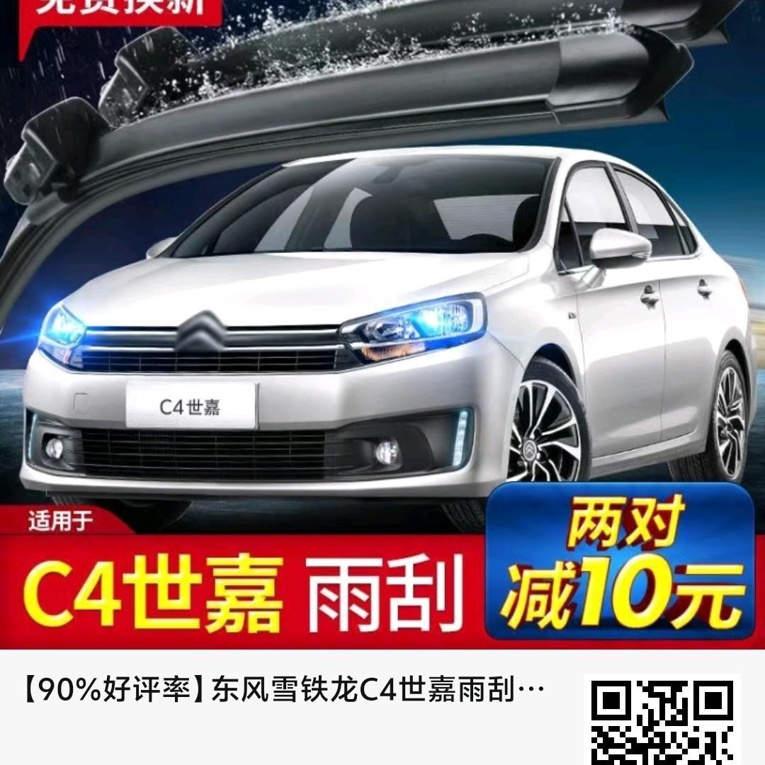 周瓜皮