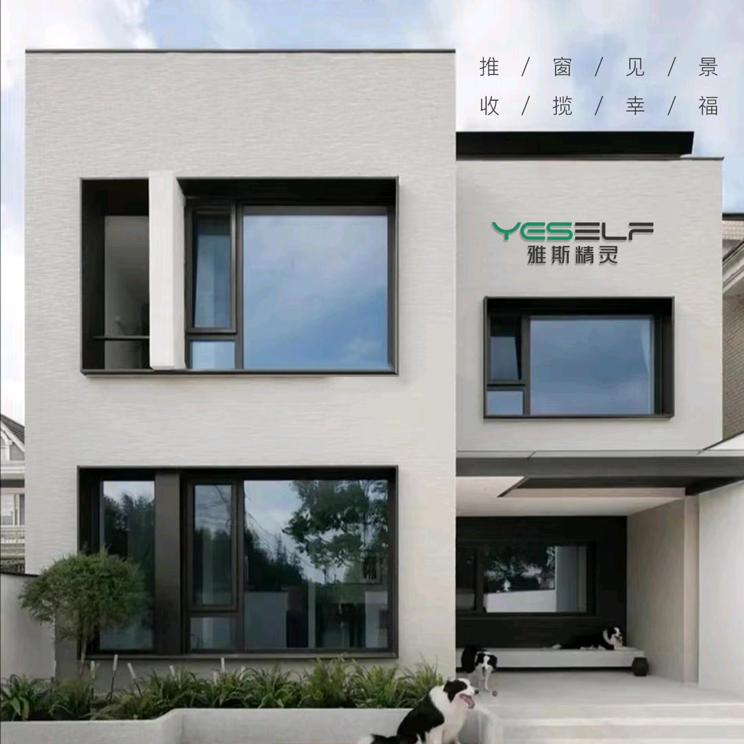 时瑞雅斯-雅斯精灵门窗