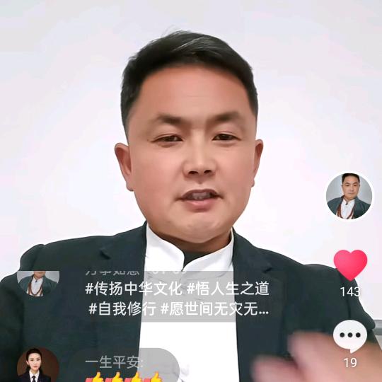 彬子风水阁