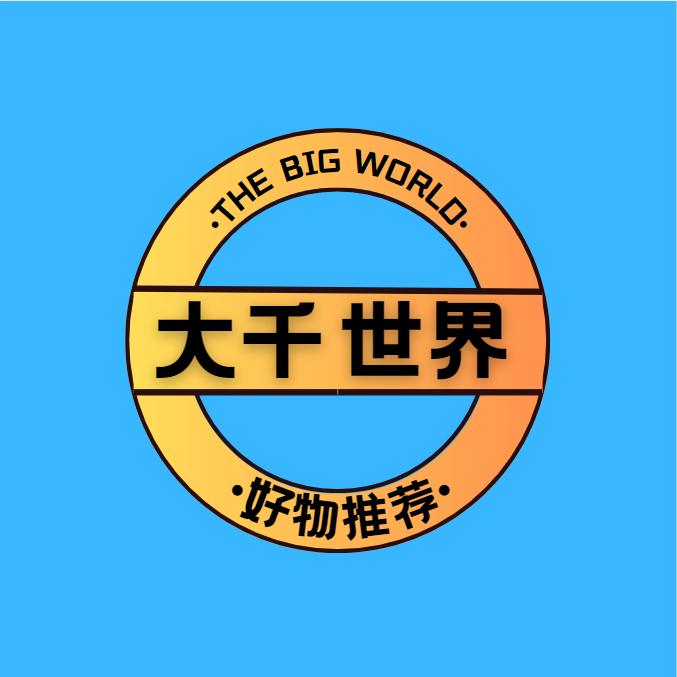 大千世界推荐