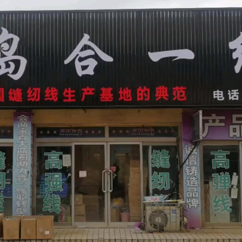 道不在足下