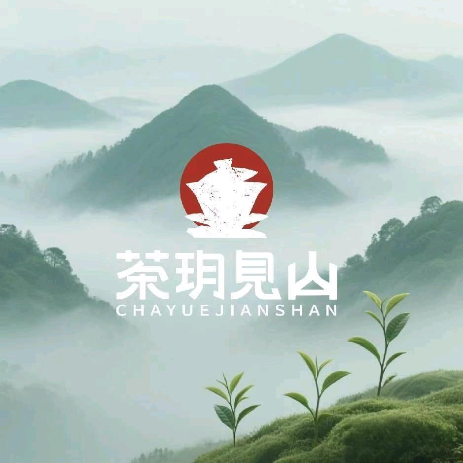 茶玥见山（宝龙店）