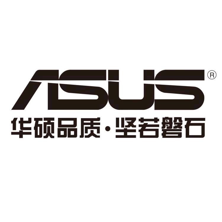 华硕金之鑫笔记本电脑专卖店