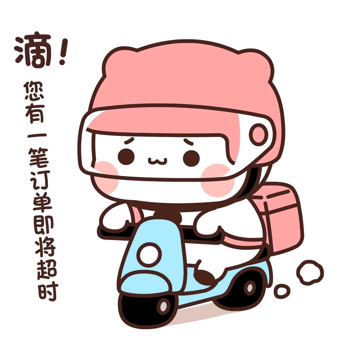 前程似锦