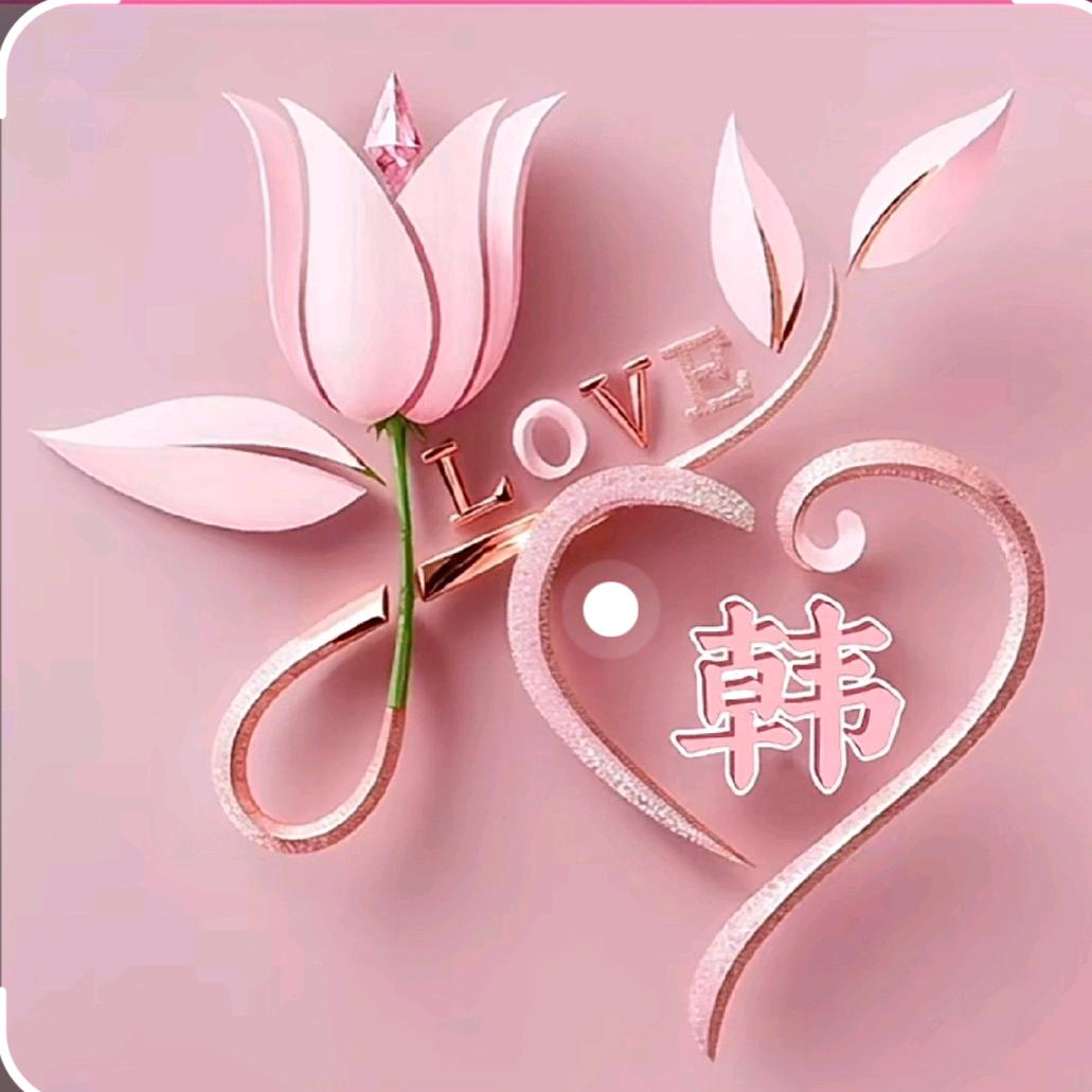 心诚则灵