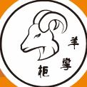 羊掌柜羊肉-龙虾馆
