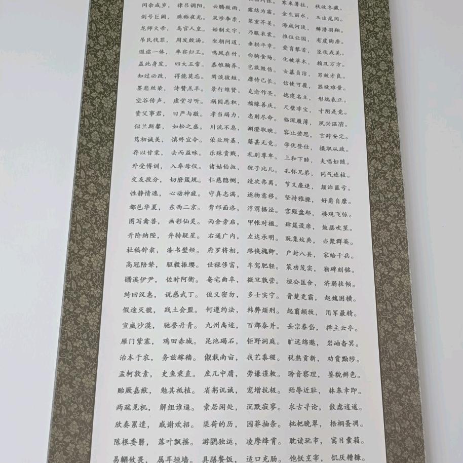 男人、永卟言败