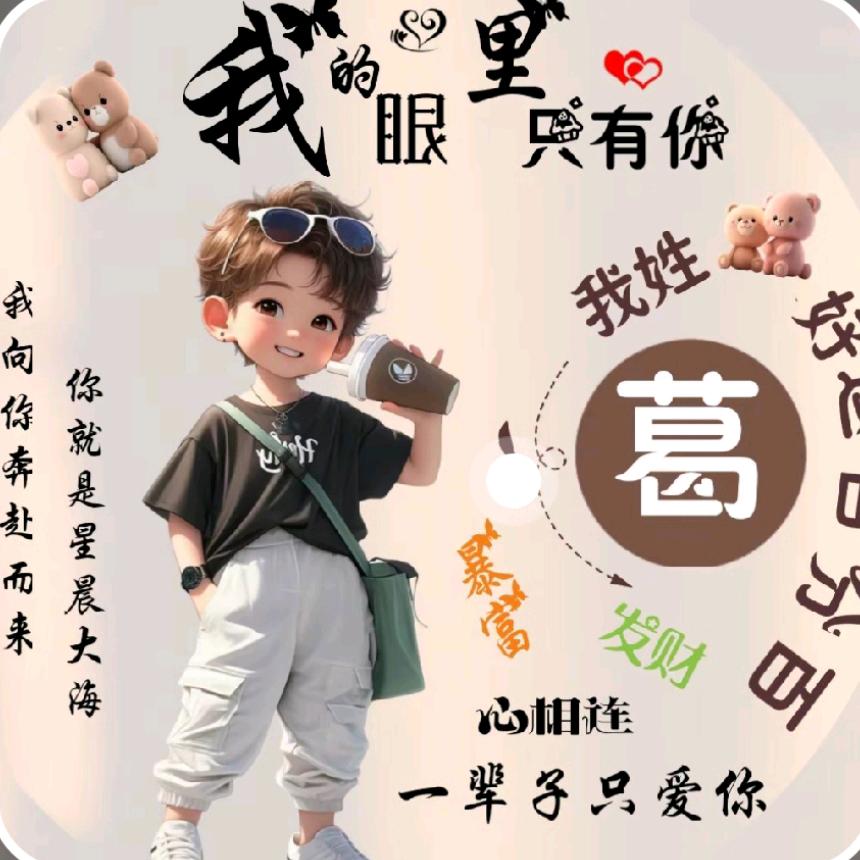 ꧂踏雪凌云സএᦗྀ
