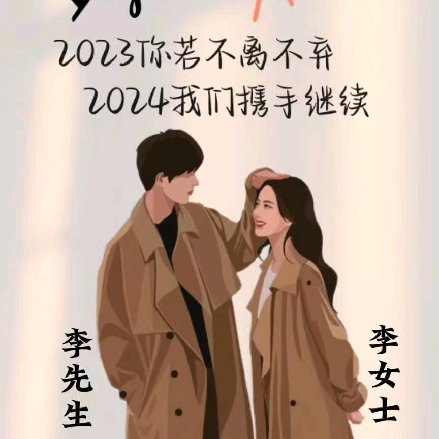 李月振