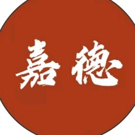 嘉德拍卖有限公司